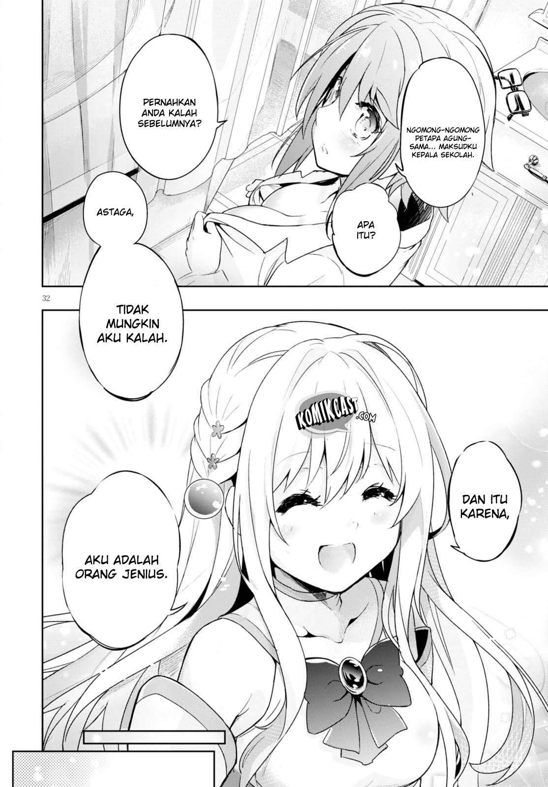 Kenshi wo Mezashite Nyuugaku shita no ni Mahou Tekisei 9999 nan desu kedo!? chapter 5